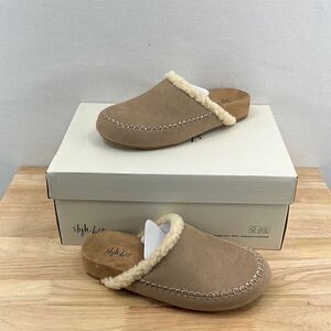 STYLE & CO Brooklyn Cozy Slipper Mules- Light Taupe- Size 5.5 M- NIB